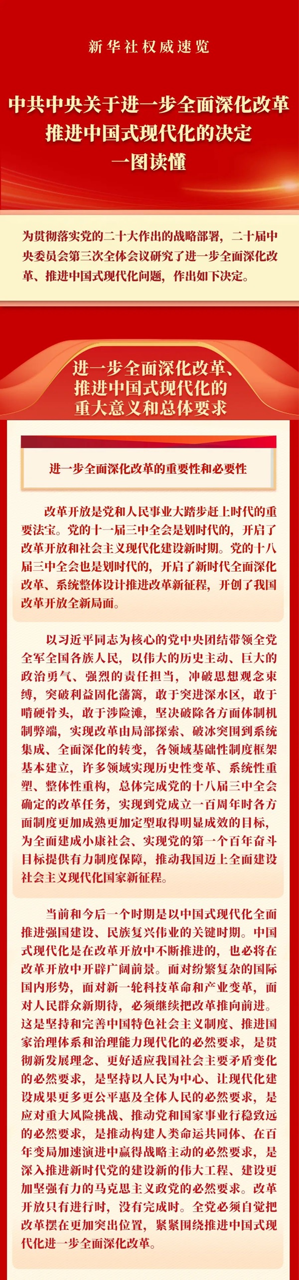 微信图片_20240722151346.jpg