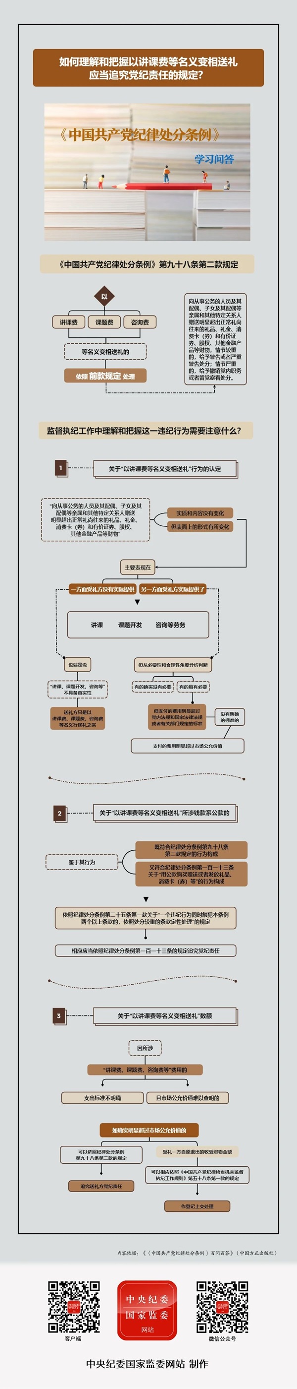 微信图片_20240802151836.jpg