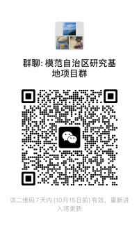 微信图片_20231008151503.png